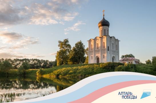 Патриотический проект «Алтарь Победы: духовные лидеры России на защите Отечества» проходит для школьников и педагогов
